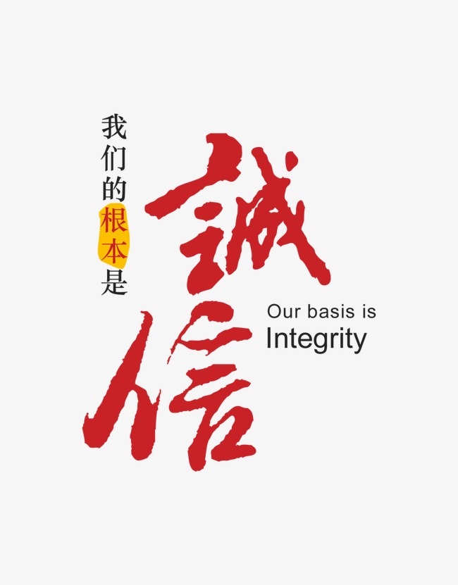 汇川收账公司